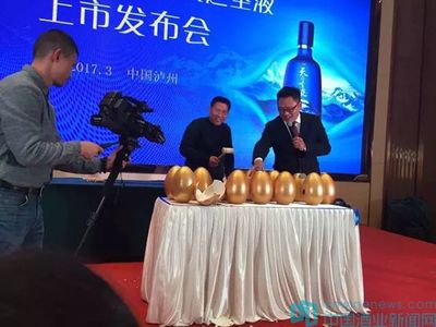 泸州老窖天之圣液重磅发布，名家解读健康养生白酒新战略